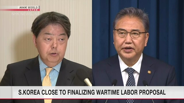Япония заявляет: Южная Корея должна гарантировать, что японские компании не должны будут совершать никаких выплат за труд в военное время