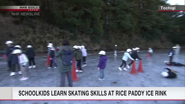 Детвора радуется урокам катания на коньках на рисовом поле, превращенном в каток