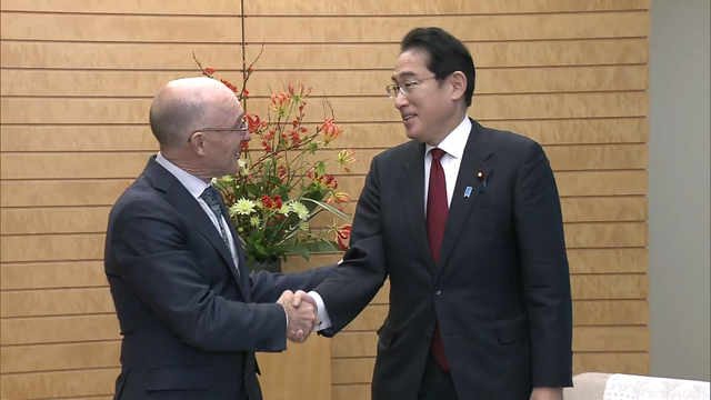 Кисида встретился с главой Организации по Договору о всеобъемлющем запрещении ядерных испытаний