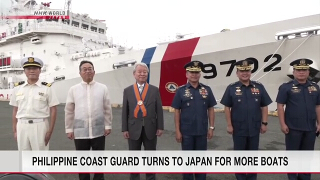 Береговая охрана Филиппин обращается к Японии с просьбой о предоставлении новых патрульных катеров