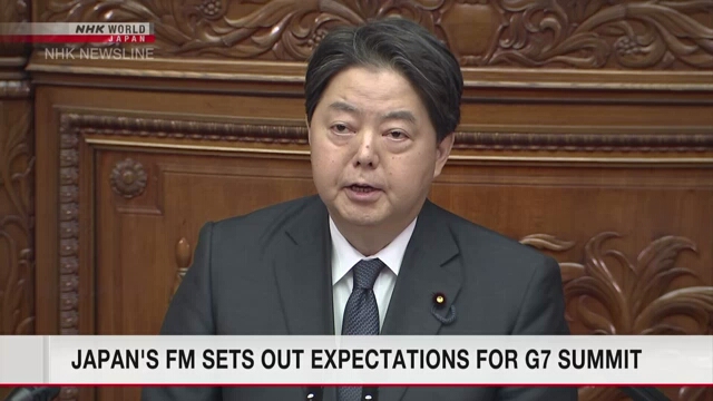 Хаяси Ёсимаса заявил, что Япония выразит на саммите G7 свою волю к поддержанию международного порядка