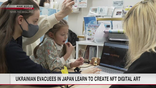 Эвакуированные из Украины в Японию прошли семинар по созданию NFT