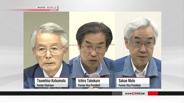 В Верховный суд Японии подана апелляция в связи с решением апелляционного суда, оправдавшего бывших руководителей Токио Дэнрёку