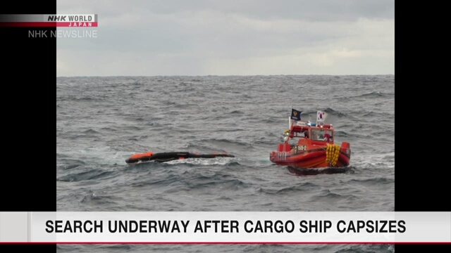 Найдены по меньшей мере 13 человек с перевернувшегося грузового судна в префектуре Нагасаки