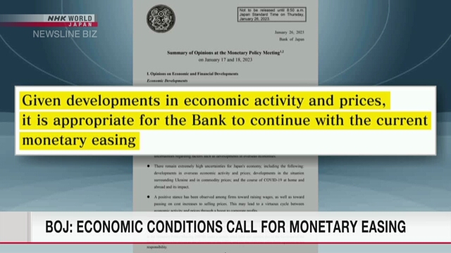 Банк Японии считает, что нынешние экономические условия требуют сохранения мягкой монетарной политики
