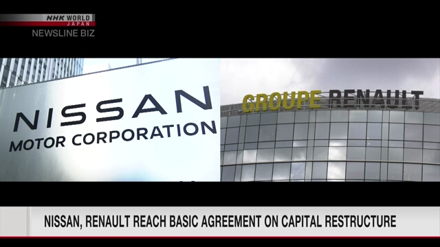 Nissan и Renault пришли к базовому согласию о реструктуризации взаимных капиталовложений