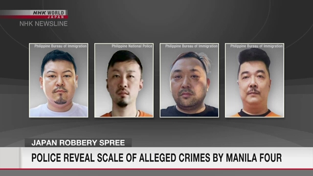 Полиция Токио: четверо подозреваемых, задержанных на Филиппинах, являются членами мошеннической группы