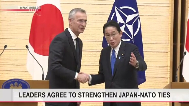 Япония и НАТО договорились укреплять связи