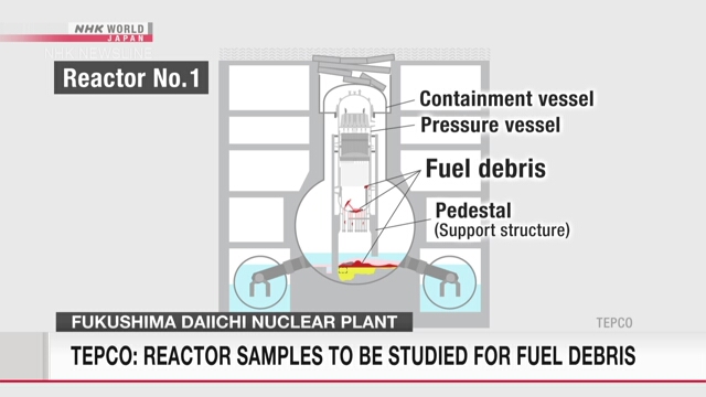 Компания Токио Дэнрёку сообщила, что взяла пробы с поврежденного реактора на АЭС «Фукусима дай-ити»