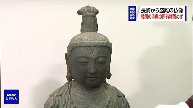 Южнокорейский суд отменил решение нижестоящего суда об украденной из Японии буддийской статуе