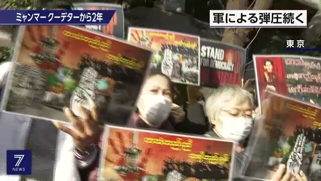Граждане Мьянмы в Японии вышли на демонстрацию за демократию в своей родной стране