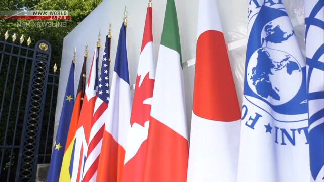 Япония планирует организовать в феврале встречу министров иностранных дел G7