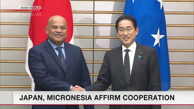 Лидеры Японии и Микронезии договорились о тесном сотрудничестве для реализации свободного и открытого Индо-Тихоокеанского региона