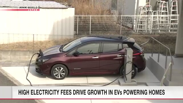Рост стоимости электроэнергии стимулирует усилия по экономии путем использования батарей электромобилей