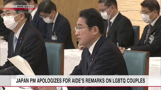 Премьер-министр Японии принес извинения за высказывания своего секретаря об однополых парах