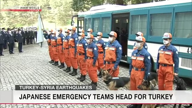 Япония и Украина направили в Турцию группы для участия в поисково-спасательных операциях