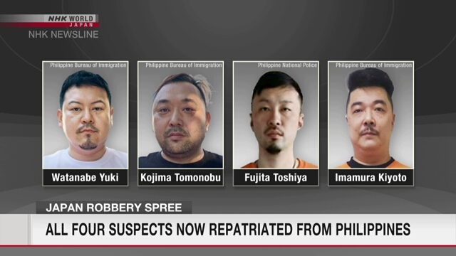 Филиппины экстрадировали в Японию оставшихся двух подозреваемых в мошенничестве