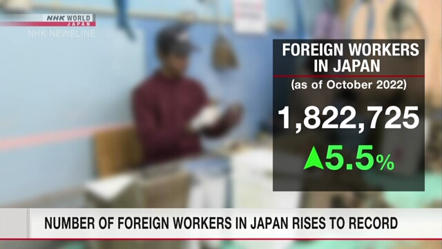 Число иностранных работников в Японии стало рекордно высоким