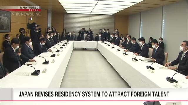 Япония надеется привлечь высококвалифицированных специалистов новой программой для долгосрочных резидентов