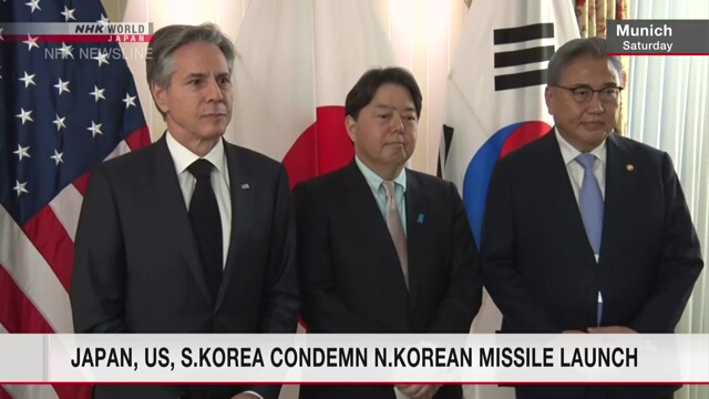 Япония, США и Южная Корея подтвердили сотрудничество по вопросу денуклеаризации Северной Кореи