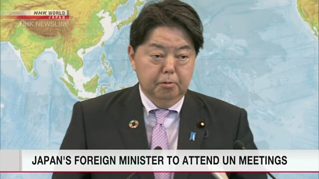 Министр иностранных дел Японии будет участвовать во встречах ООН