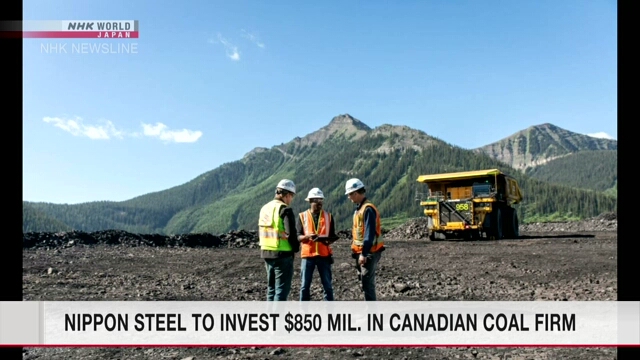 Компания Nippon Steel вложит 850 млн долларов в канадскую угледобывающую фирму