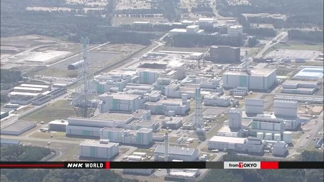 На предприятии по переработке ядерного топлива на севере Японии был прерван мониторинг МАГАТЭ