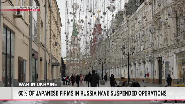 60% японских компаний в России прекратили или приостановили свою деятельность в стране