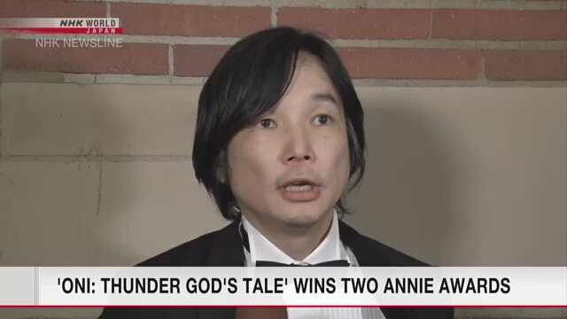 Анимационный фильм режиссера Цуцуми Дайсукэ завоевал награды в двух номинациях Annie Awards