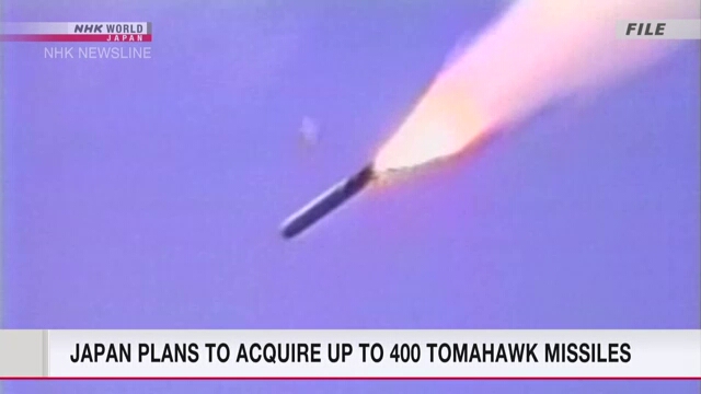 Премьер-министр Японии заявил о намерении приобрести у США 400 ракет «Томагавк»