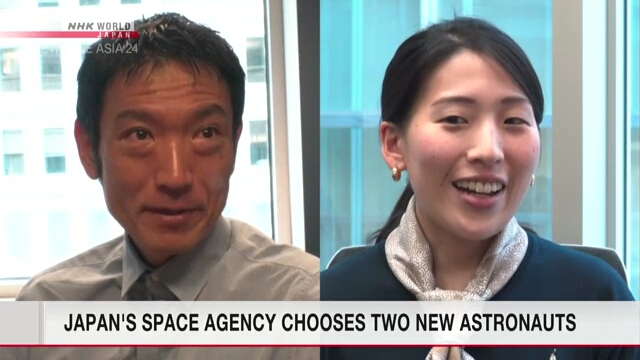 Японское космическое агентство выбрало двух астронавтов из рекордного числа претендентов