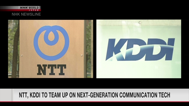 Компании NTT и KDDI объединят усилия в разработке оптической технологии нового поколения
