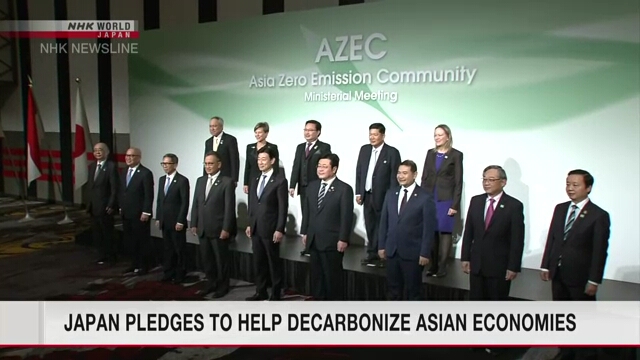 Япония обещает поддержку странам АСЕАН для достижения декарбонизации экономики