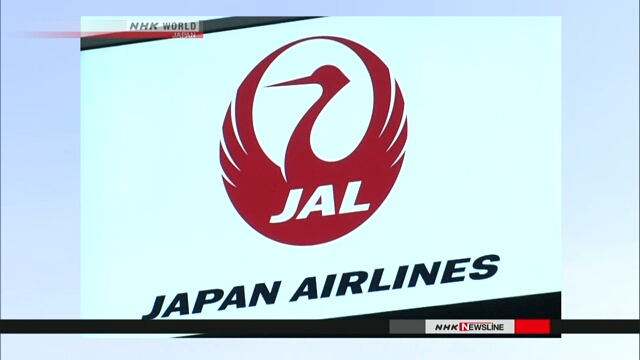 JAL приостанавливает кампанию по продаже авиабилетов после того, как ее веб-сайт оказался практически недоступен