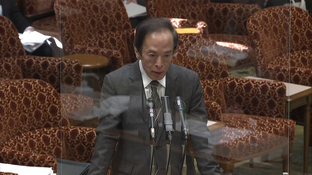Нижняя палата парламента одобрила кандидатуру нового управляющего Банка Японии