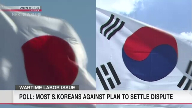 По данным опроса, большинство людей в Южной Корее выступают против плана правительства по урегулированию вопроса о труде в военное время