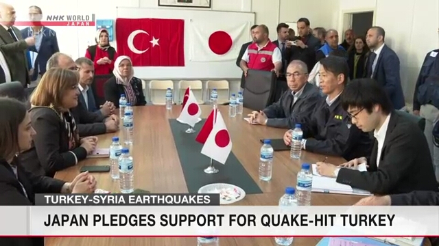 Япония продолжит поддерживать восстановительные работы в пострадавшей от землетрясения Турции