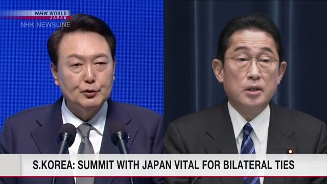 Официальный представитель Южной Кореи подчеркнул важность предстоящего саммита с Японией