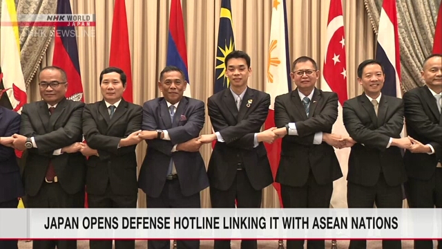 Япония открыла горячую линию по обороне, связавшую ее со странами АСЕАН