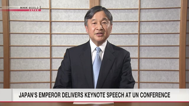 Император Японии произнес вступительную речь на конференции ООН по водным ресурсам