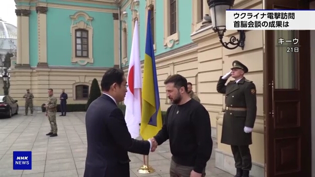 Япония заранее проинформировала Россию о визите Кисида Фумио в Украину