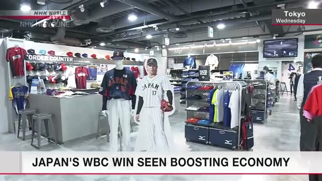 Победа бейсбольной команды Японии на турнире WBC-2023, вероятно, оживит экономику страны