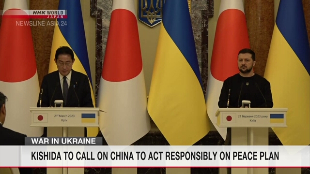 Япония призовет Китай ответственно подходить к вопросу о российском вторжении в Украину