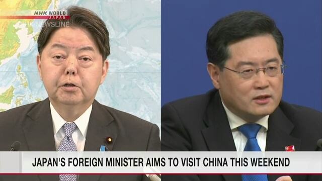 Ведется подготовка к визиту министра иностранных дел Японии в Китай на этой неделе
