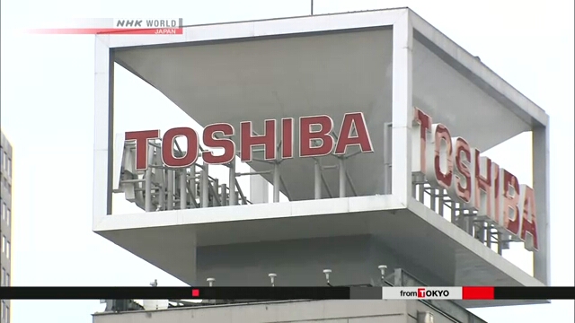 Суд распорядился о выплате бывшими членами руководства Toshiba компенсаций в связи с финансовыми махинациями