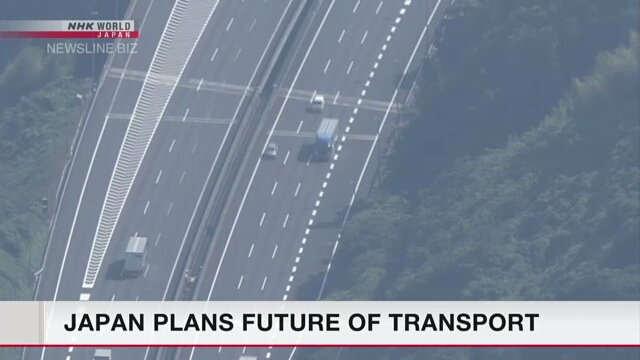 В Японии выделят отдельную полосу для беспилотных автомобилей и специальный маршрут для дронов