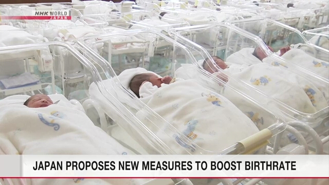В Японии предлагают новые меры по стимулированию снижающейся рождаемости
