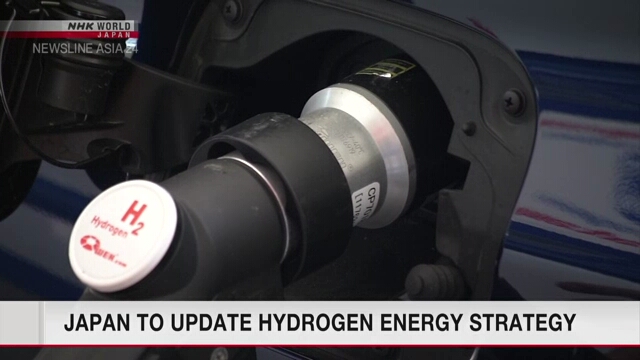 Япония пересмотрит свою основную стратегию в области водорода