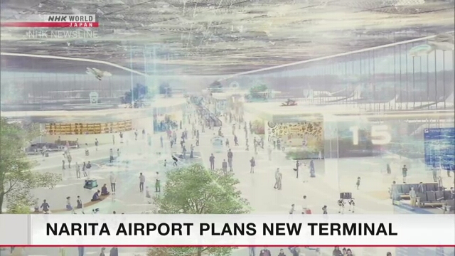 В аэропорту Нарита построят третью взлетно-посадочную полосу и объединят три терминала