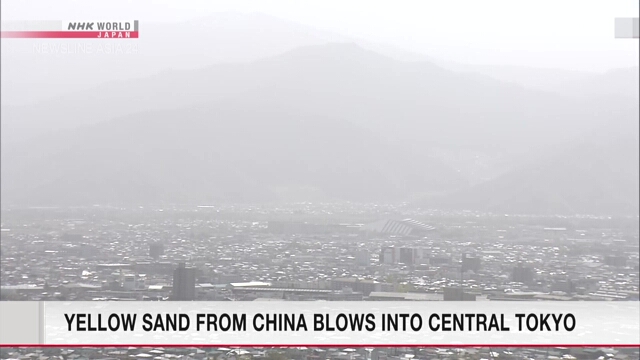 Во многих районах Японии и в Токио наблюдалось выпадение желтого песка